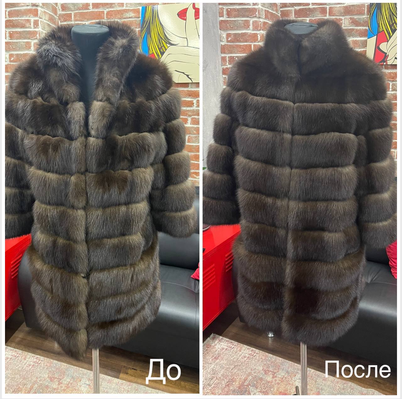 Услуги химчистки